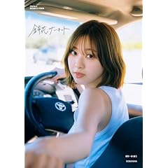 ■02)【同梱不可】都市と建築コンペティション 全7巻セット/三宅理一/講談社/時代/機械/アヴァンギャルド/モダニズム/デザイン/文化/個性/B レゴ(R)シティの世界を丸ごと体験！「シティタワー(60473)」新