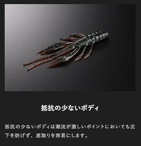 JACKALL ウェーバーシュリンプ 2.8 ソルトクロダイWaver Shrimp 2.8 for KURODAI 11 グリパンメロン 2.8inch 2枚目