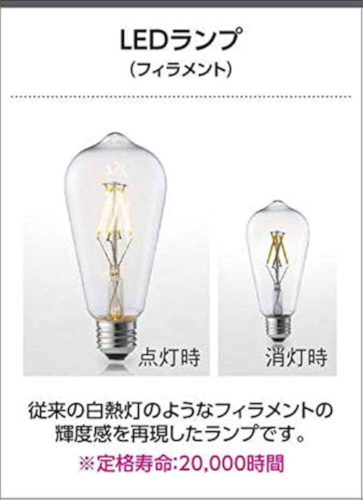 KOIZUMI - 新品　コイズミ照明  ３点セット【AP49031L】 KOIZUMI コイズミ照明f ダクトレール用ペンダント AP49031L 電球
