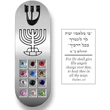 Protection CAR MEZUZAH with Travelers Prayer Scroll 7 Branch Menorah & Hoshen Mezuza from Israel Jerusalem Art Judaica Gift