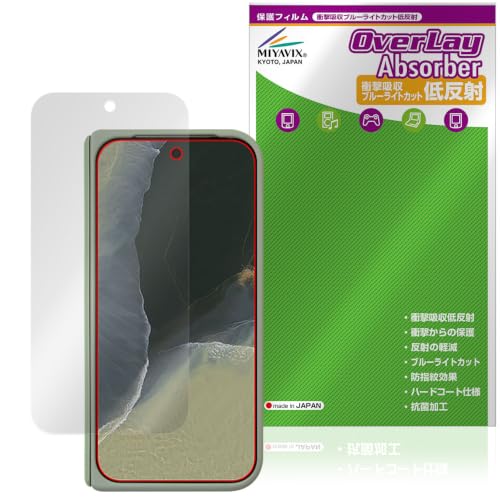 �~���r�b�N�X Google Pixel 11 Pro Fold �f�B�X�v���C(�O���J�o�[)(���� Pixelsnap Case �Ή�) �Ή� �ی� �t�B���� �Ռ��z�� �ᔽ�� �R�� ���{��