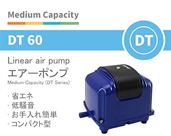 浄化槽　ブロアー　エアーポンプ　Air mac Amazon.co.jp: Air Mac エアーポンプ DH80/90 風量80L 浄化槽