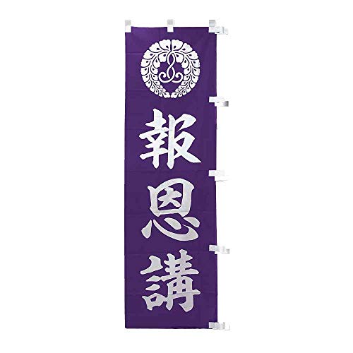 ()y^@{莛hp 񉶍ûڂ 񉶍u(ق񂱂) |[͕ʔł (u085-1)