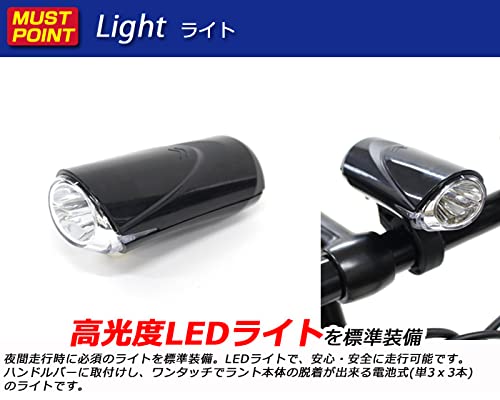 Amazon | ROVER FDB160(LEDライトセット) 16インチ ブルー 小型
