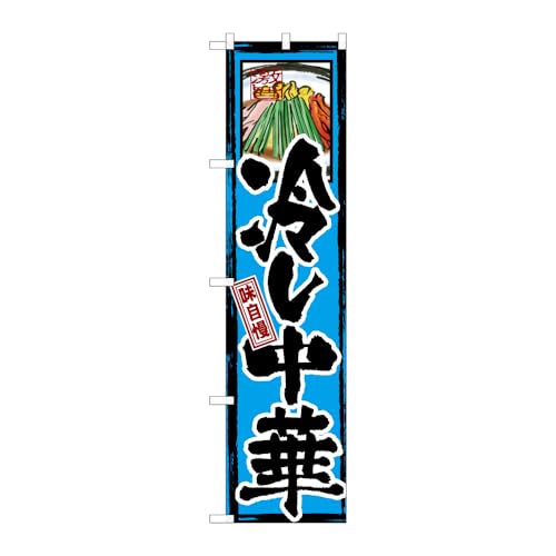 y2Zbgẑڂ艮H[ ̂ڂ 109408  ₵ W450×H1800mm OO ̑ ɐ 󒍐Yi