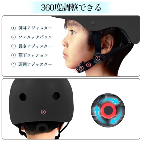 Nattork 子供用自転車ヘルメット M ブラック