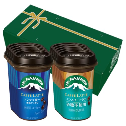 マウントレーニア アソート(カフェラッテ ノンシュガー/ノンスイート 各5本計10本) | Mt.RAINIER ギフト 【クール便】
