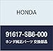 Honda 91617-SB6-000 GroMMet (32MM)