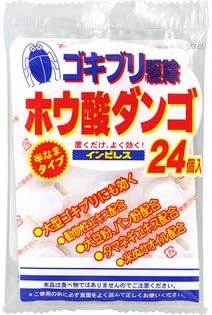 Set of 20 Boric Acid Dango, 0.1 oz 3 g x 24 Packs x 20 Packs