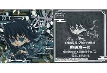 2枚入りレア　裏 極レア　時透無一郎　鬼滅の刃 ディフォルメシール ウエハース にふぉるめーしょん 鬼滅の刃ディフォルメシールウエハース 其ノ