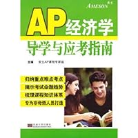 The modern history data special issue-overseas Chinese and Xin Hai's revolution (Chinese edidion) Pinyin: jin dai shi zi liao zhuan kan £­ hua qiao yu xin hai ge ming 7564136936 Book Cover