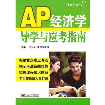 Paperback The modern history data special issue-overseas Chinese and Xin Hai's revolution (Chinese edidion) Pinyin: jin dai shi zi liao zhuan kan £­ hua qiao yu xin hai ge ming [Chinese] Book