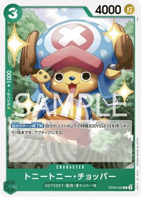 ONE PIECE ワンピース カードゲーム トニートニー・チョッパー C Amazon.co.jp: OP09-029 トニートニー・チョッパー C : おもちゃ
