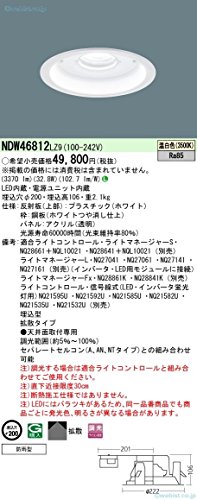 パナソニック(Panasonic) ダウンライト 軒下用 DL350形 φ200 拡散 3500K 温白色 NDW46812LZ9