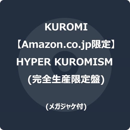 【Amazon.co.jp限定】HYPER KUROMISM (完全生産限定盤) - KUROMI (メガジャケ付)の商品画像