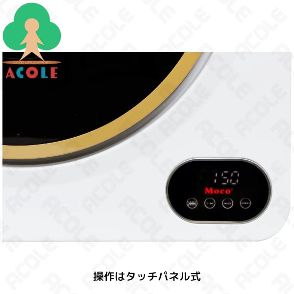 Amazon.co.jp: 家庭用衣類乾燥機 Moco2 GRNDE ClothesDryer ASD-5.5TP