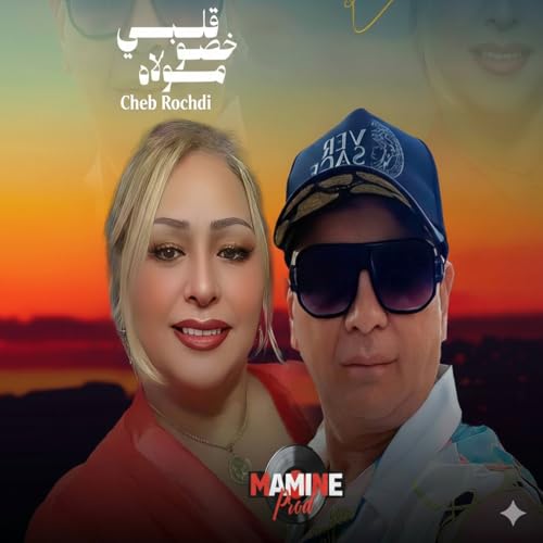 قلبي خصو مولاه von Cheb Rochdi feat. Farida auf Amazon Music Unlimited