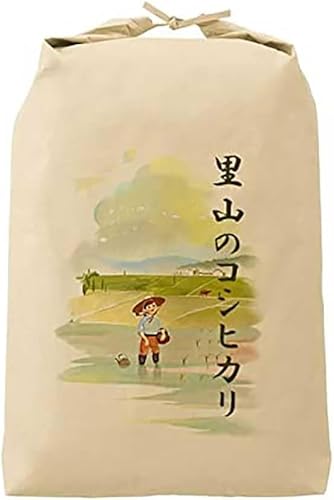 新米【令和七年度】 里山の寒ざらし米 静岡産コシヒカリ 【玄米】農薬栽培期間中不使用米 30kgのサムネイル