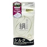 サンファブレス ボディタオル 泡立ち 絹 オーガニック 肌に優しい 敏感肌 低刺激 からだ洗い アイボリー 約24×90cm 日本製