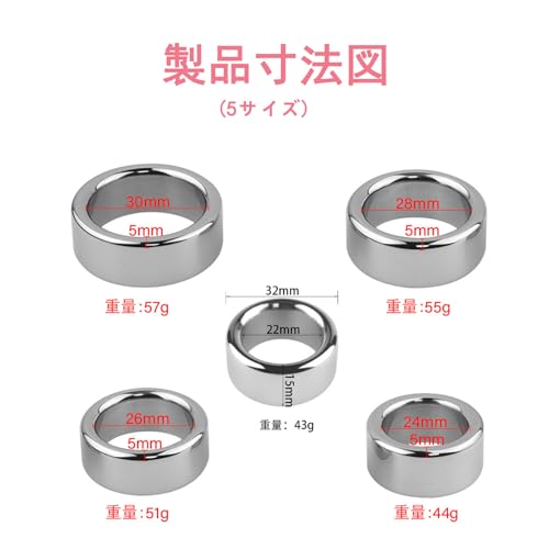 ペニスリング コックリング ステンレスm男向け トレーニングおなにーグッズ男性用 ぺにすリング 人気チンコリング大人のおもしろおもちゃ カップル向けマンネリ解消 エッチグッズ 拘束具 ちんちん アダルトグッズ こっくんリング重量感 (S) - 画像2