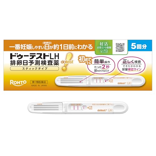 【第1類医薬品】ドゥーテストLH排卵日予測検査薬スティックタイプ 5個のサムネイル