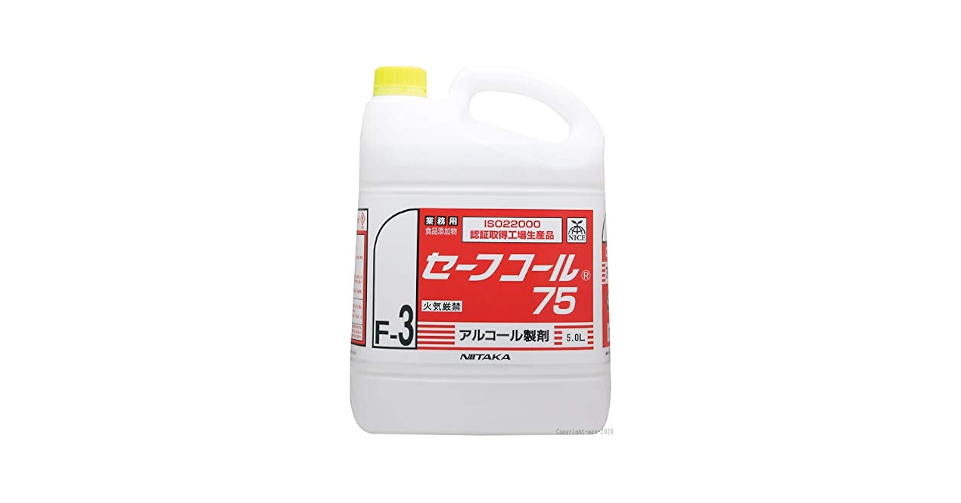 Amazon | ニイタカ アルコール製剤セーフコール75(F-3) 5L×4