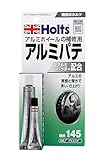ホルツ 補修用パテ アルミホール用アルミパテ Holts MH145
