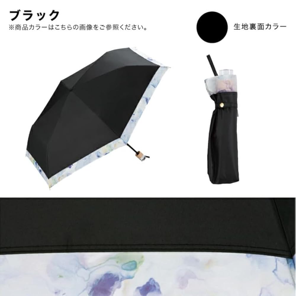 Amazon.com: Wpc. UV Protection Organza Print Mini Folding