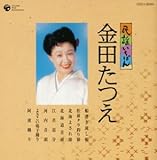 ���w�����΂� ���c����