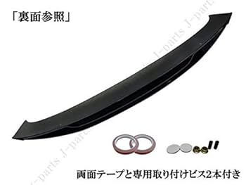 80ハリアー 純正ルーフスポイラー プレシャスブラックパール(219) Amazon | ハリアー MXU80系 MXU85系 ABS製 リアスポイラー リア