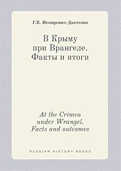Paperback At the Crimea under Wrangel. Facts and outcomes [Russian] Book
