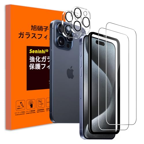 iPhone 15pro 128gb フィルム装着済 付属品完備 おまけ付 Amazon | Seninhi ガイド枠付き ガラスフィルム iPhone 15 Pro