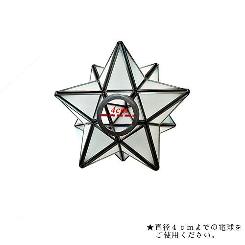 星のシーリングライト Amazon.co.jp : SAITODOU 照明 星形シーリングライト 20cm