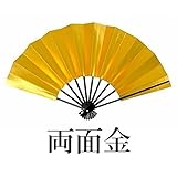[浅草きもの市] 扇子箱付き 舞扇子 (両面 金) 黒塗 9寸5分 [日本製] 京扇子 舞台に