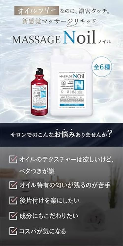 【説明必読】【ラベル無】MASSAGE NOIL MARCH 5L×4本セット 説明必読】【ラベル無】MASSAGE NOIL MARCH 5L×4本セット - メルカリ