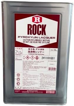 Rock Paint Cleaning Thinner 016-7125 [1L]