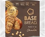 ベースブレッド チョコ 30袋 パン ダイエット食品 置き換えダイエット 完全栄養食 BASE BREAD ベースフード BASE FOOD