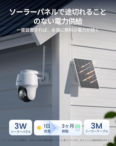 Amazon.co.jp: Reolink Argus PT+SP*2&Home Hub 防犯カメラ 屋外