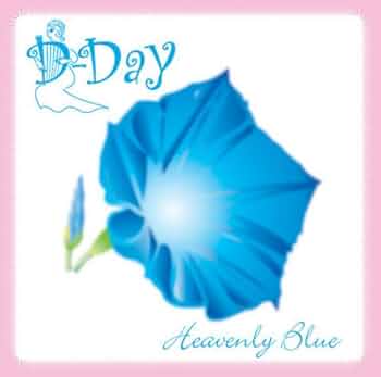 ジャンクジャーナル Heavenly Blue 41G4byMb4aL._UF350,350_QL50_.jpg