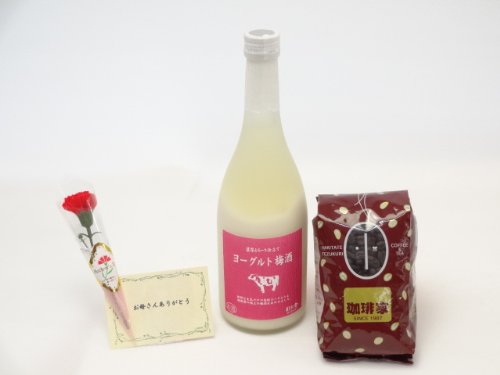 母の日 ギフト リキュール オススメ珈琲豆(特注ブレンド200g)(浜地酒造 杉龍舎 ヨーグルト梅酒 8°720ml(福岡県)母の日カード お母さんありがとうカーネイション