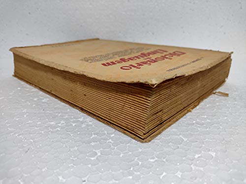 Dicionário De Linguagem