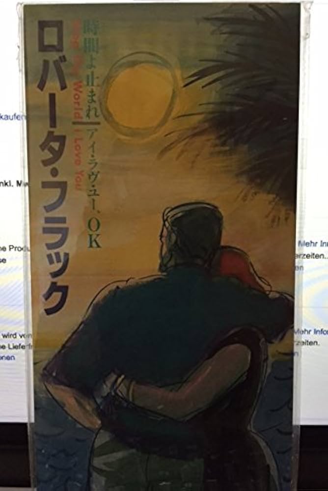 ロバータフラック新品未開封ストップ・ザ・ワールド～時間よ止まれ Amazon.co.jp: 時間よ止まれ: ミュージック