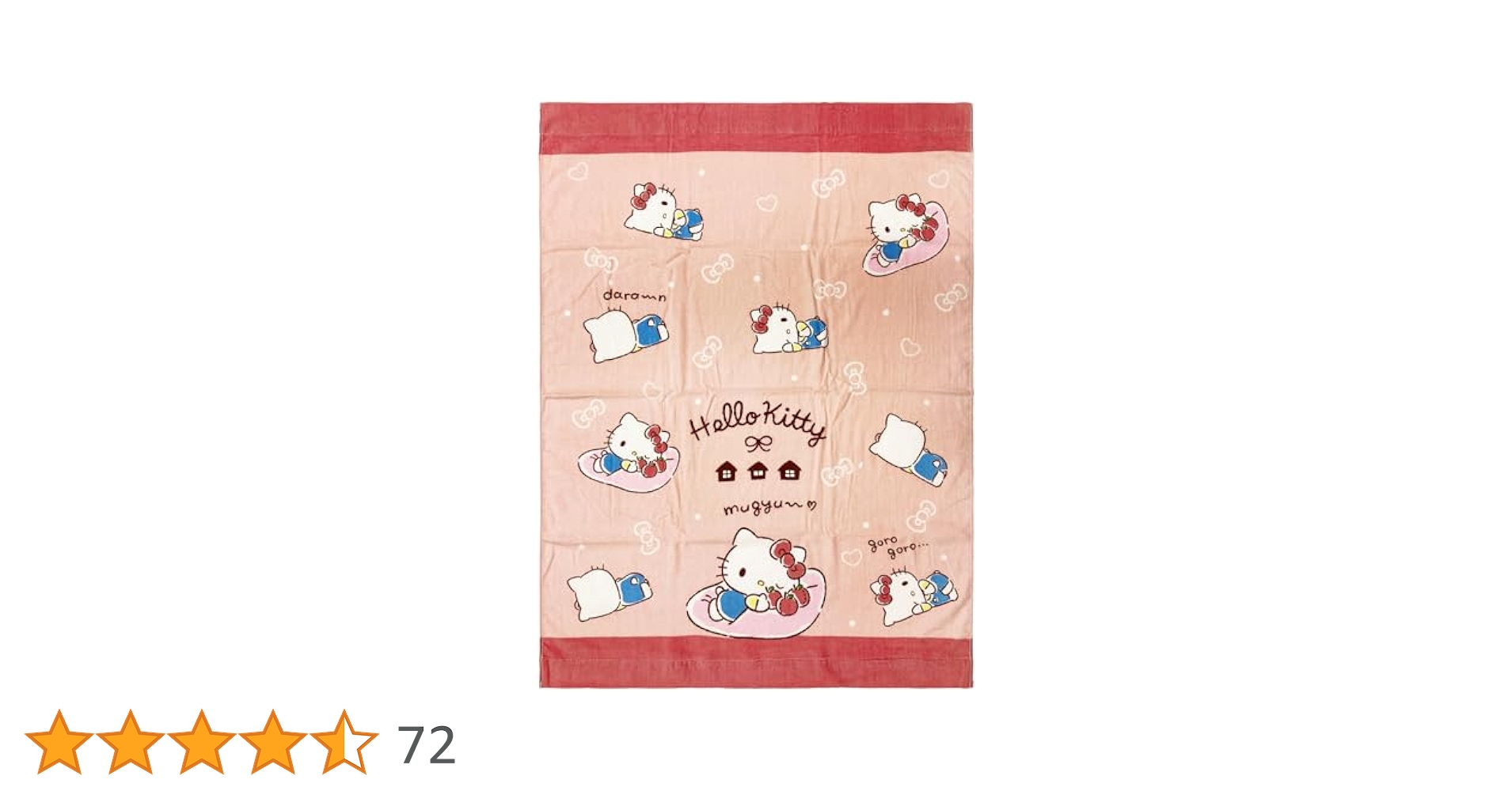 レア　新品　キティ　フルーツ　バスタオル ベビー ガーゼ パイル バスタオル 赤ちゃん 綿100 キッズ タオル