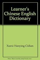Learner's Chinese English Dictionary B0007C7TEQ Book Cover