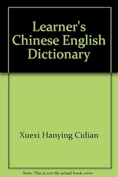 Unknown Binding Learner's Chinese English Dictionary Book