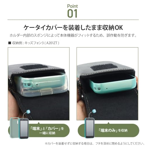 【ASDEC】キッズケータイ KY-41C用 セット品 2点（ケース、保護フィルム）キッズホルダー5 ラベンダーパープル/SH-KM5LP-KF-KY41C