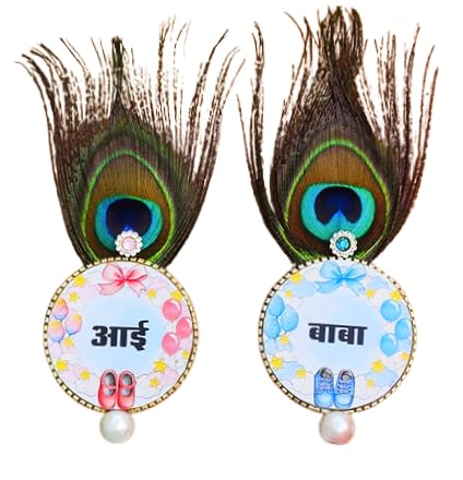 advika creations Aae (Mom) and Baba (Dad) Baby Shower Brooches with pearl Embellishments – Hindi text (shoe print)-picture-12