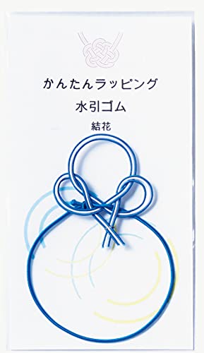 伊予結納センター 日本製 ギフトラッピング 水引ゴム 結花 MG-008