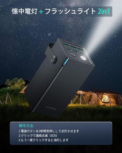 Rocoren モバイルバッテリー大容量 (50000mAh・67.5W出力) RCBP5K-67.5 の商品画像 5