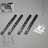 ホンダ フリードGB・GP用 セカンドシート移動キット GB3/4/GP3 車種専用 大空間90MM〜130MM後方へ移動可能 フロントシートをフラットに ビーナス (5/8人乗りベンチシート)